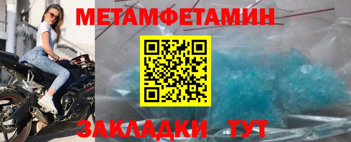 Amphetamine VHQ  Амфетамин  Губкинский  Вход с VPN 