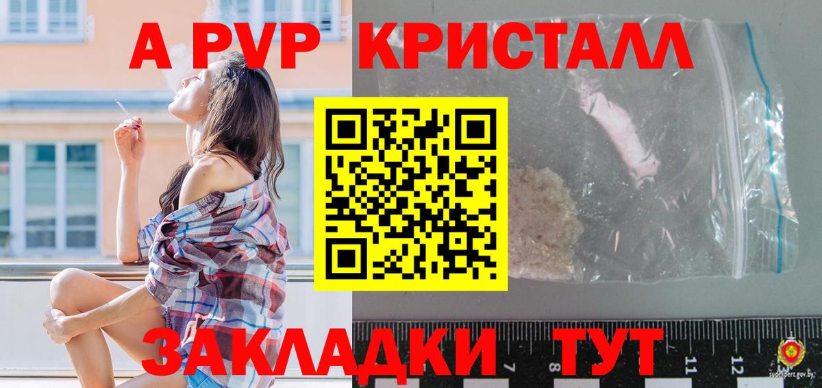 А ПВП СК Губкинский