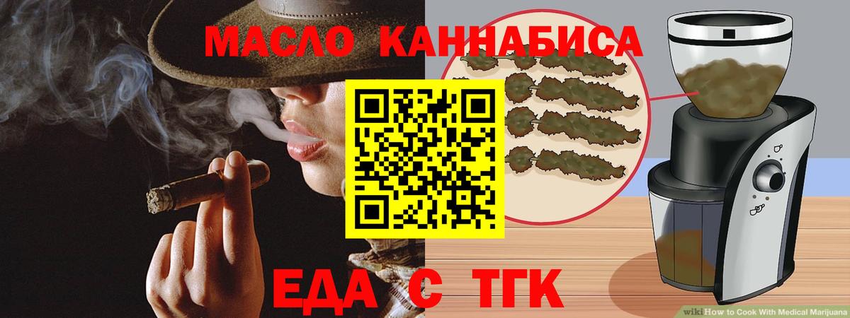 Губкинский  Canna-Cookies марихуана  Вход с VPN 