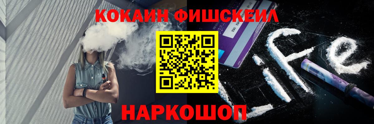 Кокаин Колумбийский Губкинский