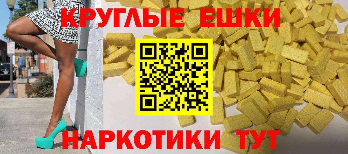 Губкинский  Экстази louis Vuitton  Вход с VPN  Экстази  Ecstasy Philipp Plein 