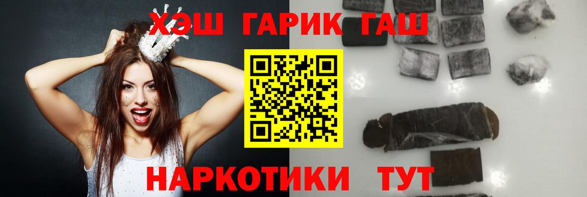 ГАШ AMNESIA HAZE Губкинский