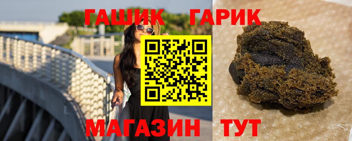ГАШ  ГАШ Изолятор  Вход с VPN  ГАШ ice o lator  Губкинский 