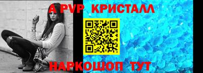 а пвп мука Наро-Фоминск