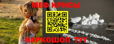 а пвп мука Наро-Фоминск