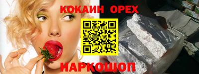 прущие грибы Нарткала