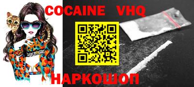 а пвп мука Наро-Фоминск