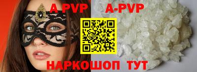 прущие грибы Нарткала