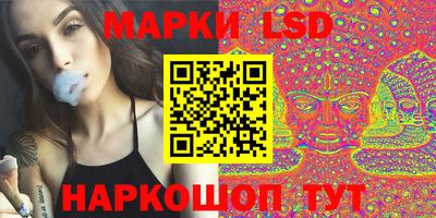марки lsd Нальчик