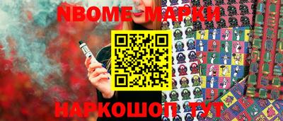 а пвп мука Наро-Фоминск