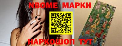 а пвп мука Наро-Фоминск