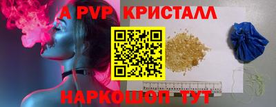 марки lsd Нальчик
