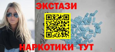 прущие грибы Нарткала