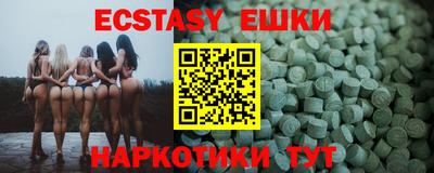 прущие грибы Нарткала