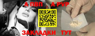 а пвп мука Наро-Фоминск