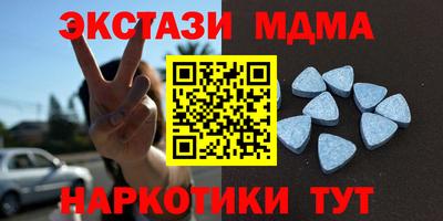 а пвп мука Наро-Фоминск