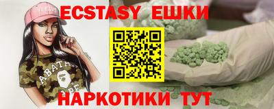 а пвп мука Наро-Фоминск