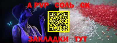 а пвп мука Наро-Фоминск