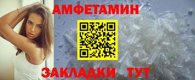 а пвп мука Наро-Фоминск
