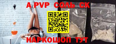 прущие грибы Нарткала