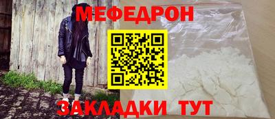 а пвп мука Наро-Фоминск