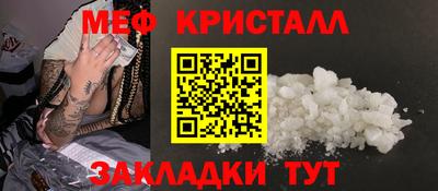 а пвп мука Наро-Фоминск