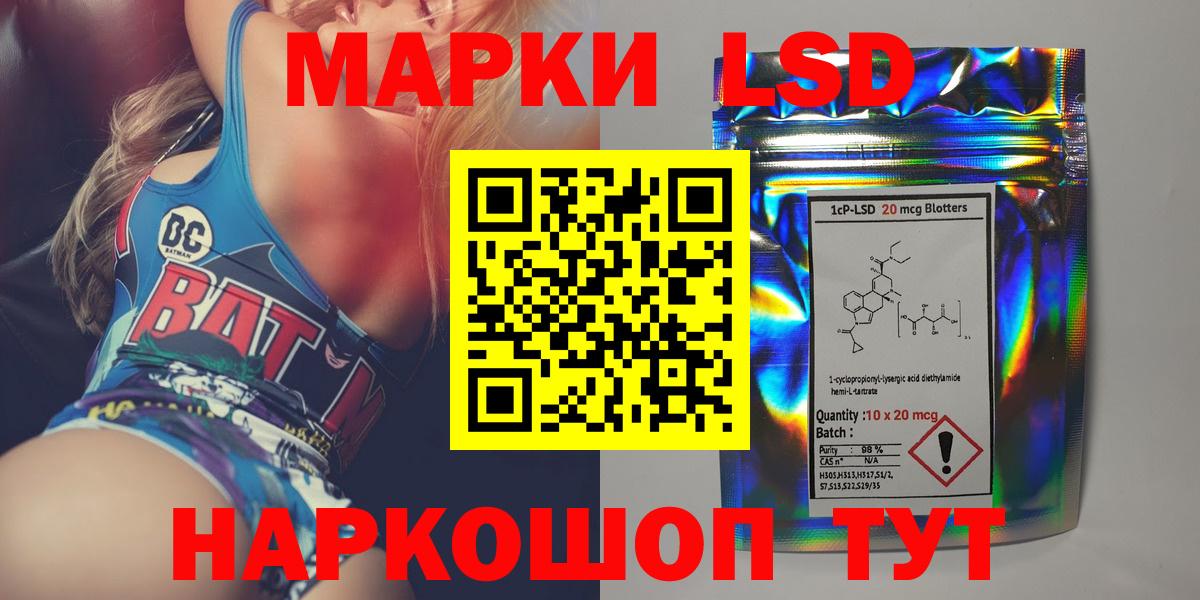 LSD-25 экстази  Лсд 25 экстази кислота  Вход с VPN  Лсд 25 экстази кислота  Губкинский 