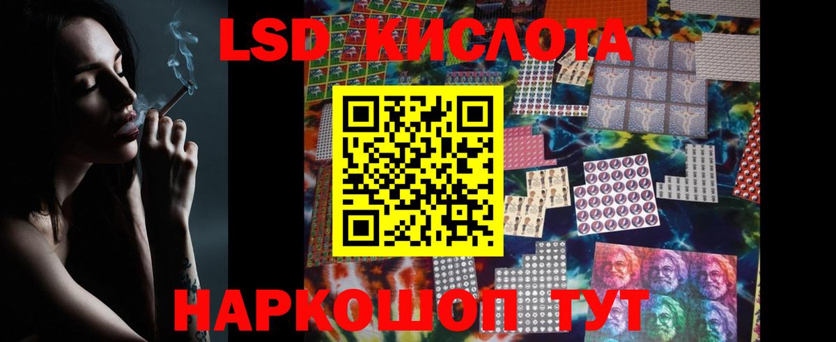 ЛСД экстази ecstasy Губкинский