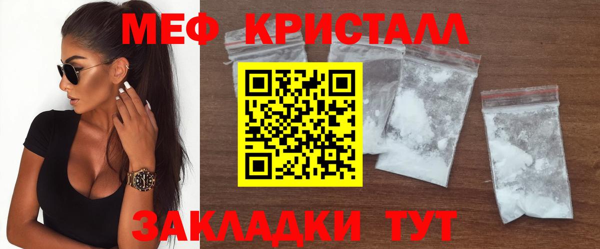 Губкинский  МЕФ VHQ  где найти   блэк спрут ONION  МЕФ  Вход с VPN 