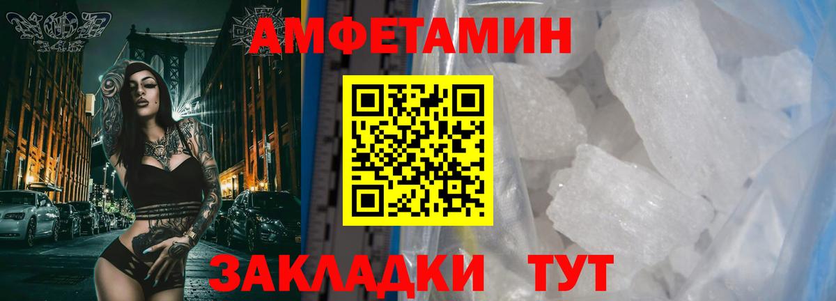 Губкинский  МЕТАМФЕТАМИН  Вход с VPN  Первитин витя  Первитин витя 